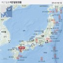 커져가는 일본의 ‘난카이 대지진’ 공포...17일 밤 규모 6.6 지진에 ‘깜짝’ 이미지