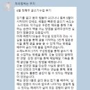 6월 첫째 주 생각글방 책쓰기 클래스 수업 후기