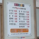 지환한우전문정육식당