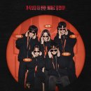마니또