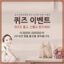 문수컨벤션웨딩