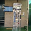 동안산병원 앞 이미지