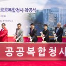 신당동주민센터 이미지