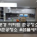 만표기업 이미지