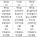 6일 식당 이미지