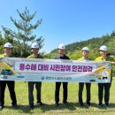 영천시시설관리공단 이미지