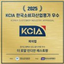 더로얄인디안레스토랑