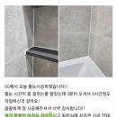 YG크린
