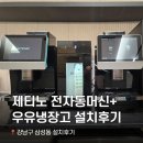 강남대로101길 31 이미지