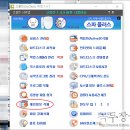 윈도우10 Windows 10 사용기록 삭제하는 방법 이미지