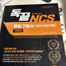 수리강사박수웅
