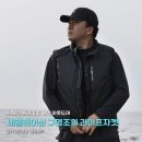세일낚시 | 스웨덴 프리미엄 아웃도어, 세일레이싱 구명조끼 후기