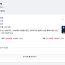 엘오디오랩