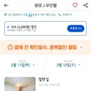 J 무인텔 이미지