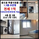 전세버스복합터미널 이미지