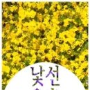 유혹다방 이미지