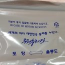 DC마트 창업후기. 울릉도 입니다