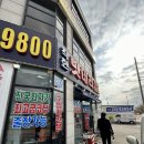 수원착한배터리 이미지