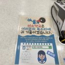 미래약국 이미지