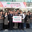 삼진제약(주) 투어코리아