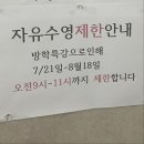 신우사우나 이미지