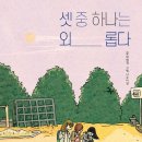 별하나하우스 이미지