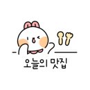 바른황소곱창 이미지