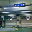 씨네시티한일빌딩 이미지