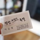 영등동-58 이미지