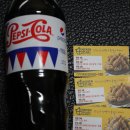 만수4동-12 | 가성비 치킨플러스 순살 두마리 세트 가격 및 쿠폰 불만 [간석점]