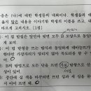 대바늘뜨기 이미지