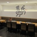 유가네닭갈비 양산신도시점 이미지