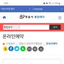 정읍시청국민여가캠핑장 이미지