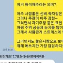 해남간호전문학원