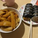 몽실네김밥 이미지