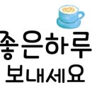 동홍동 충암5차 이미지