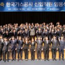 충만가스