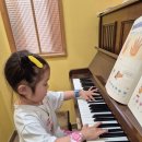 리틀피아니스트음악학원 | 아이가 너무 재밌게 다니고 있는 리틀피아니스트 음악학원
