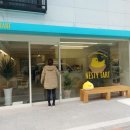 네스티타르트 이미지