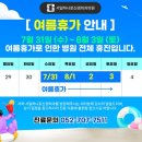 서일의원 이미지