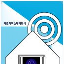 아르티펙스(Artifex)