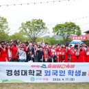 (주)교원투어 교수신문