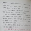 금강산관광 이미지