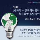 동상석유