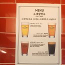 하녹집