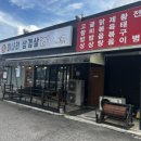 양지-2814 이미지