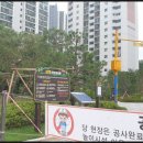 삼영어린이공원 이미지