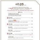 카츠 디나인(카츠 D9) 이미지