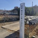 영광 매간당 고택 | 영광 매간당 고택