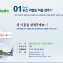 모항 해나루 가족호텔 이미지